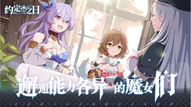 、定制、投资丨游茶会·社群需求推荐（二十）ag真人平台第一游戏20款中重度产品找发行(图6)
