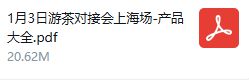 、定制、投资丨游茶会·社群需求推荐（二十）ag真人平台第一游戏20款中重度产品找发行(图4)