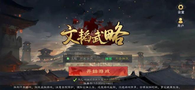 、定制、投资丨游茶会·社群需求推荐（二十）ag真人平台第一游戏20款中重度产品找发行(图22)