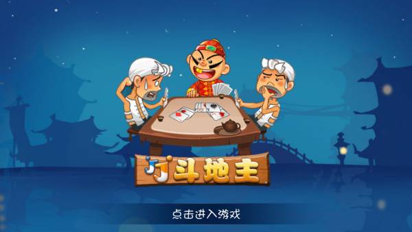 牌游戏 十大棋牌游戏排行榜2025AG真人澳门百家家乐有哪些好玩的棋(图2)