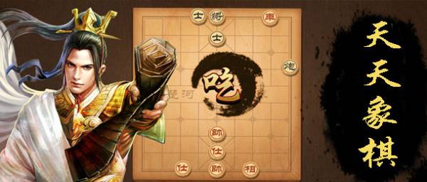 牌游戏 十大棋牌游戏排行榜2025AG真人澳门百家家乐有哪些好玩的棋(图5)