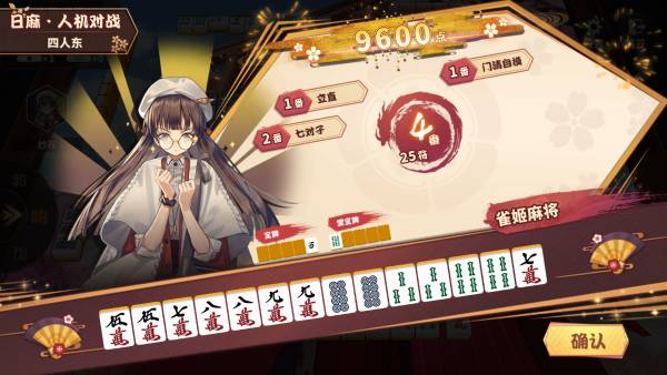 牌游戏 十大棋牌游戏排行榜2025AG真人澳门百家家乐有哪些好玩的棋(图11)