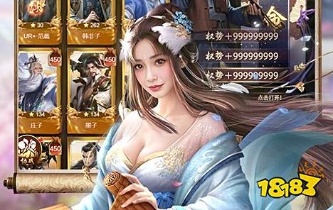 ios破解游戏盒子排行榜 18183手机网AG真人登录苹果版破解游戏盒子大全 十大(图10)