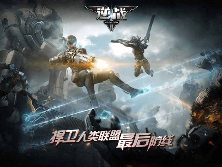 用20年一雪前耻：中国游戏行业最励志的逆袭(图9)