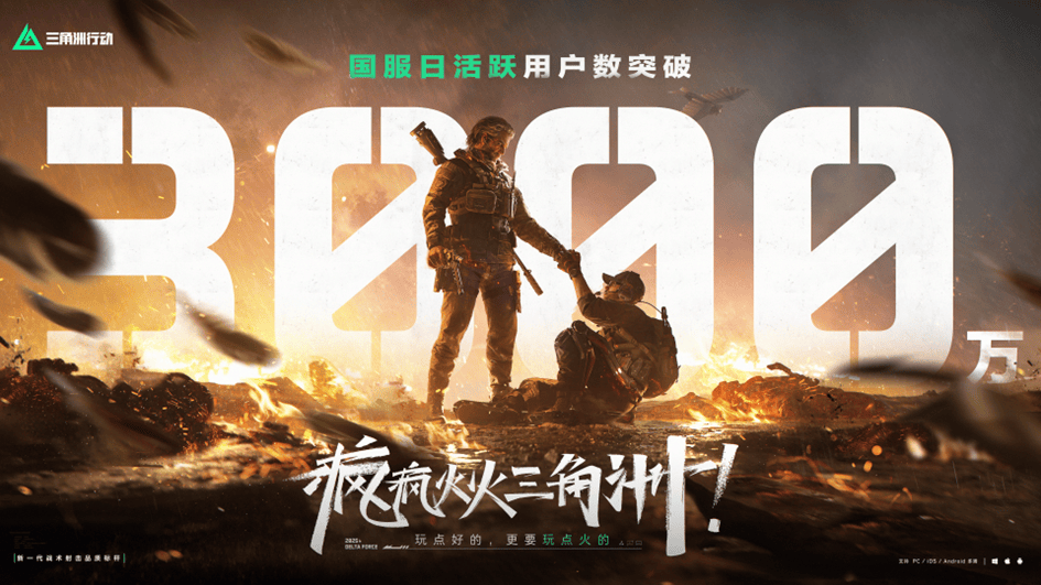 用20年一雪前耻：中国游戏行业最励志的逆袭(图23)