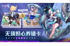 幻想无限免费充值版AG真人app双生